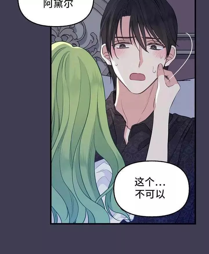 第61话34