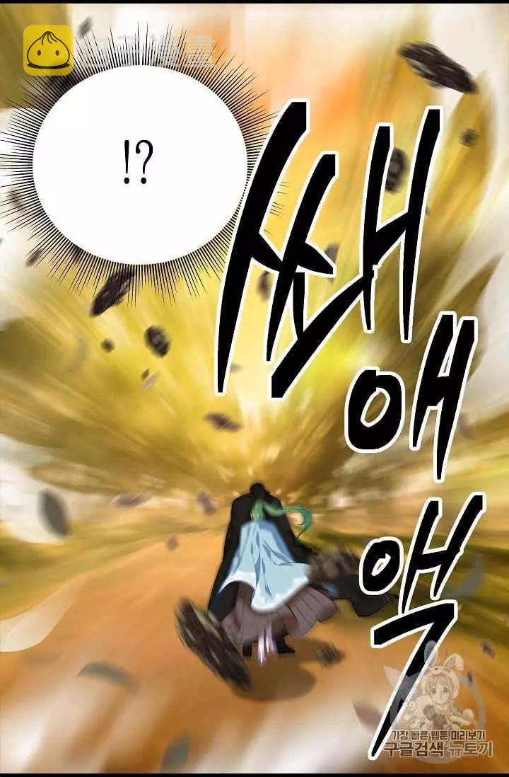 第23话49