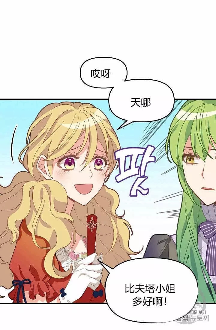 第11话6