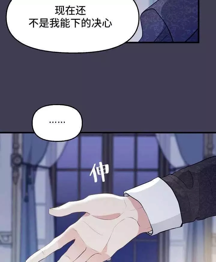 第61话46