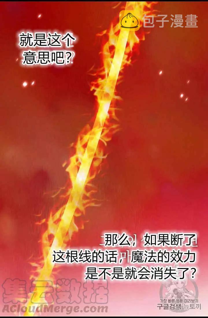 第32话40
