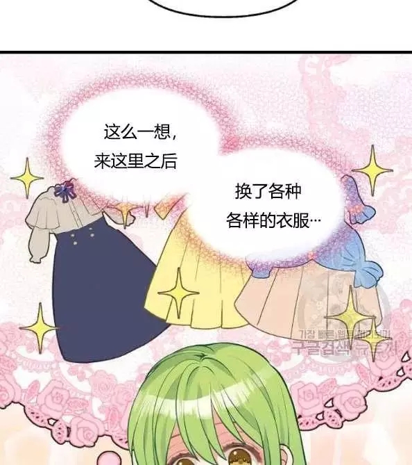 第46话77