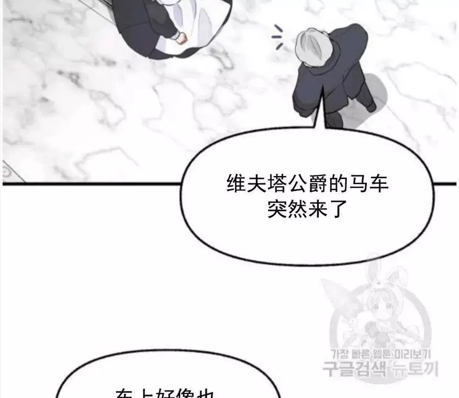 第62话75