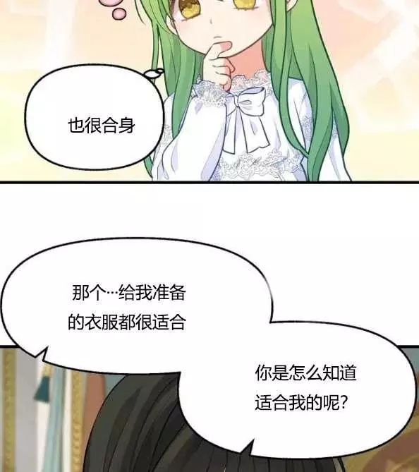 第46话78