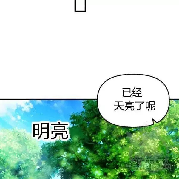第49话26