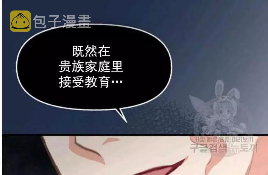 第58话72