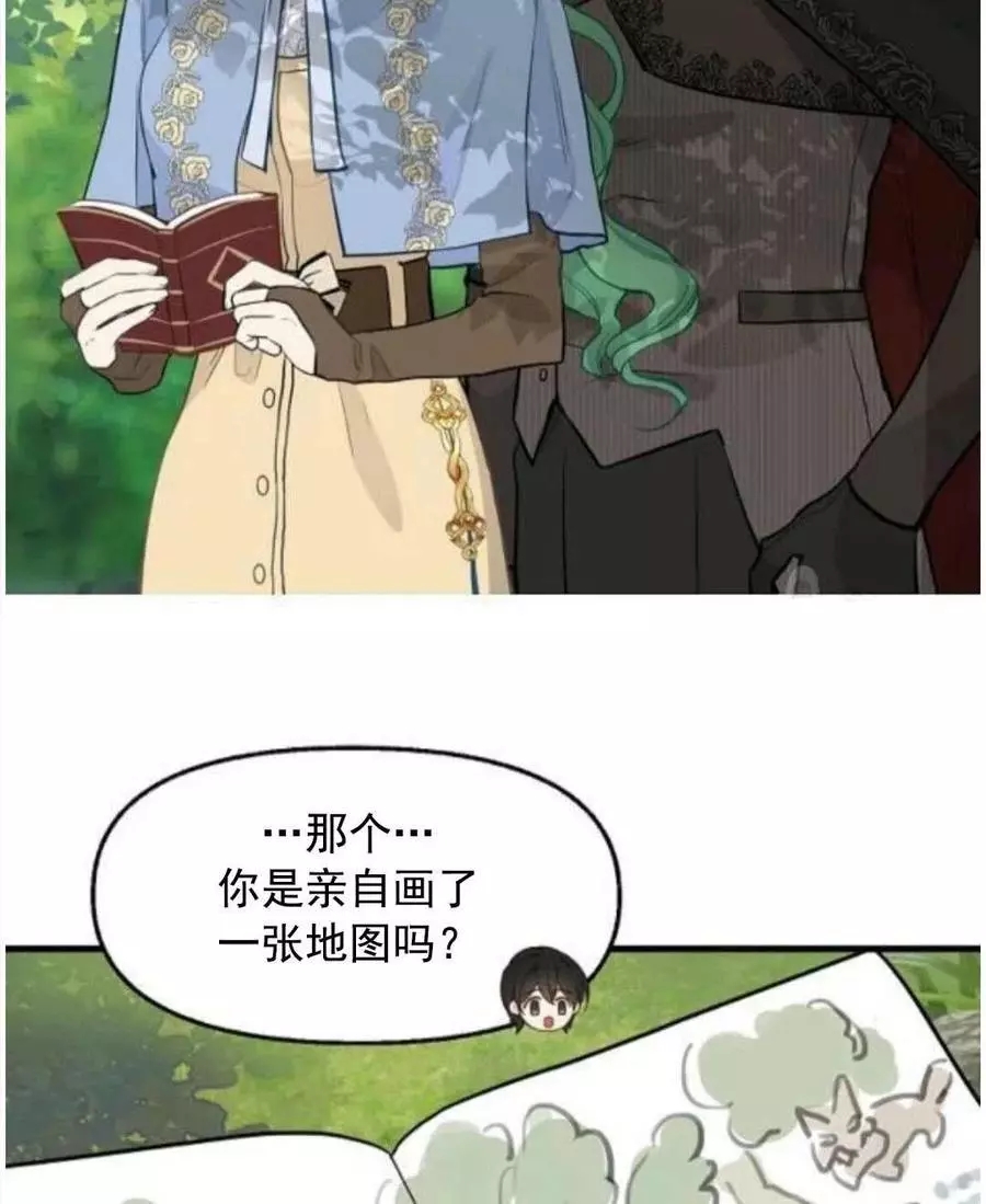 第62话56