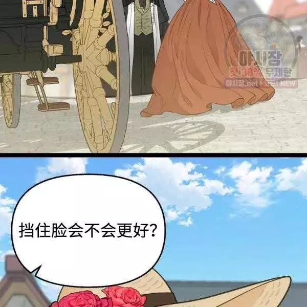 第54话41