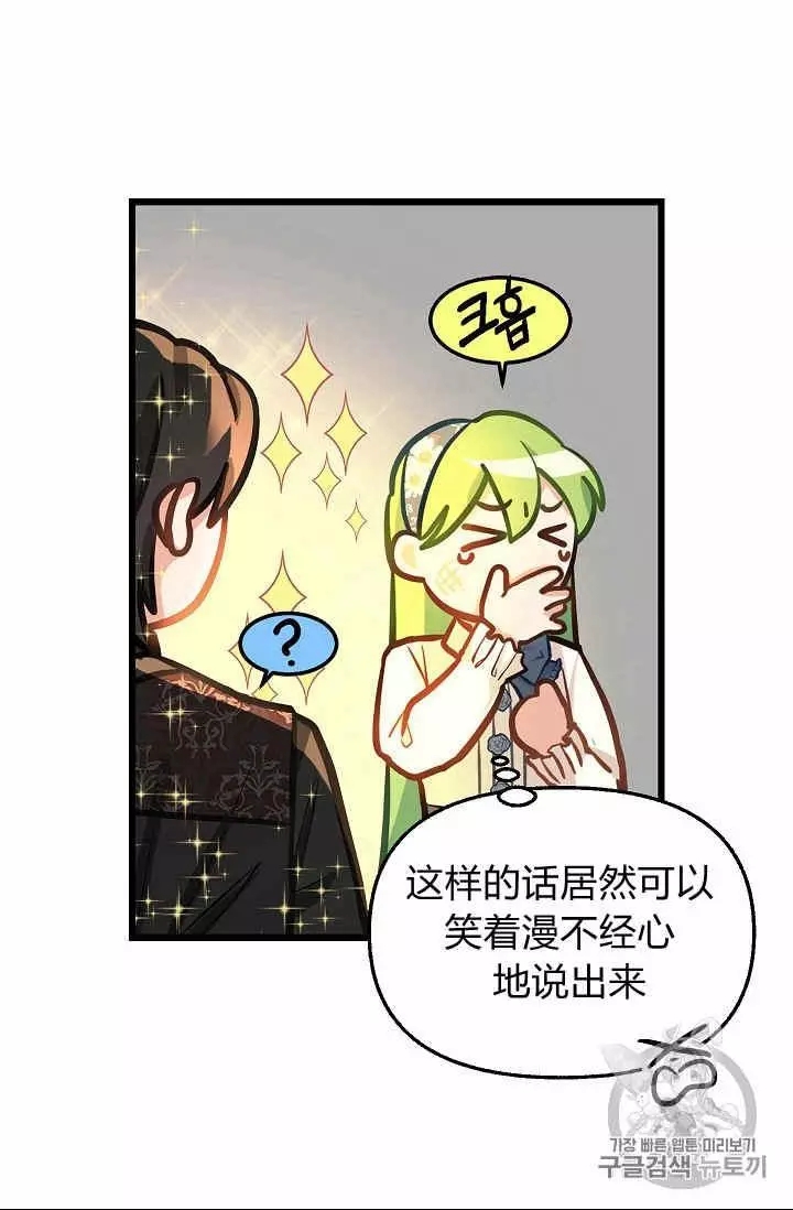 第15话49