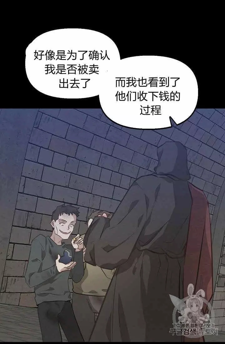 第30话10