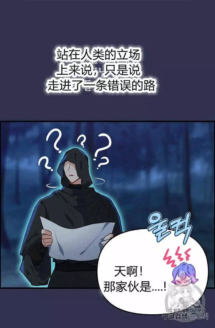 第22话21