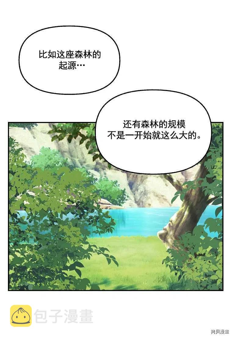 第65话44