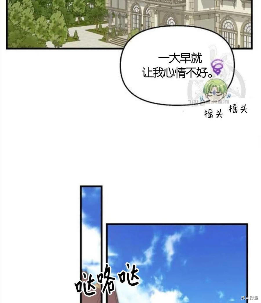 第68话17