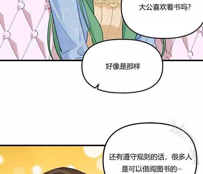 第43话58
