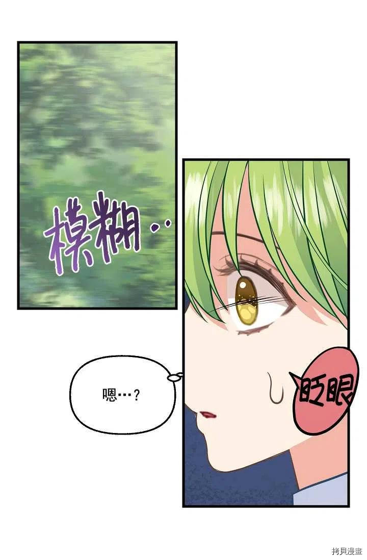 第63话22
