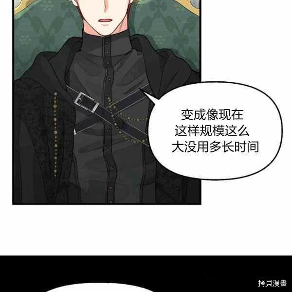 第70话5