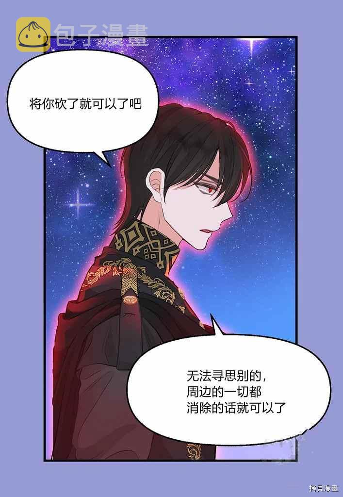 第75话57