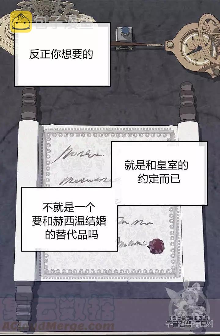 第33话28