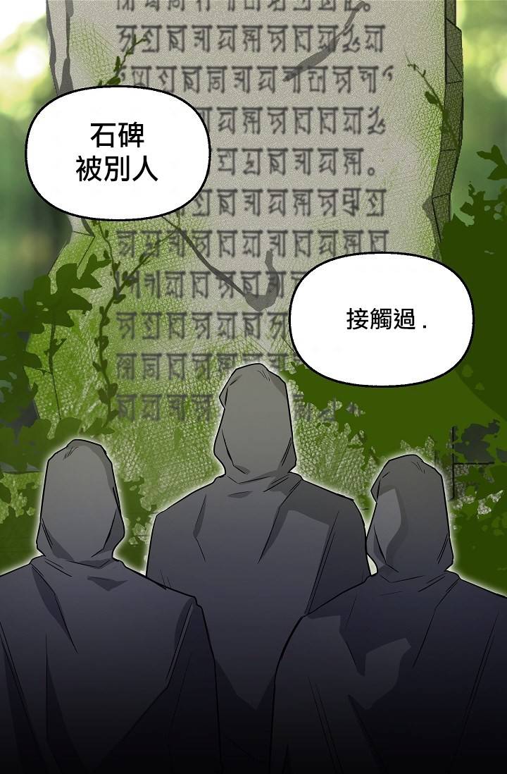 第08话55