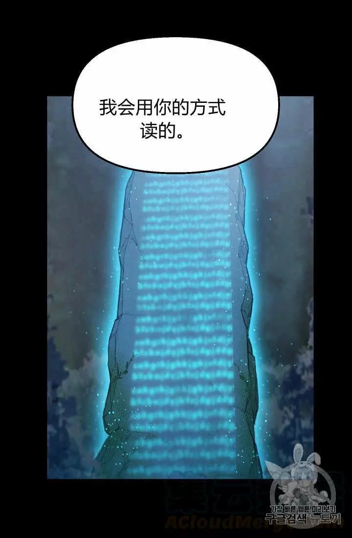 第14话40