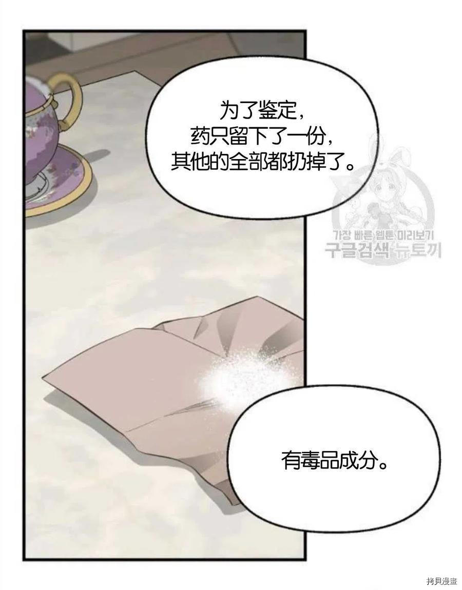 第68话44