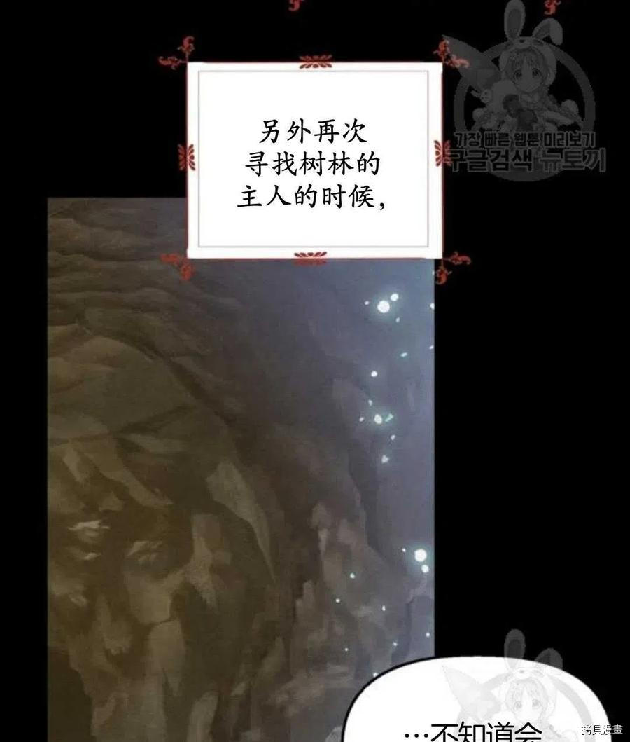 第66话10