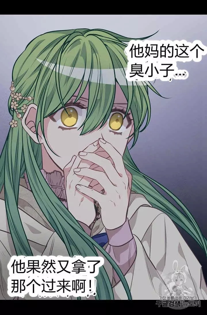 第31话23