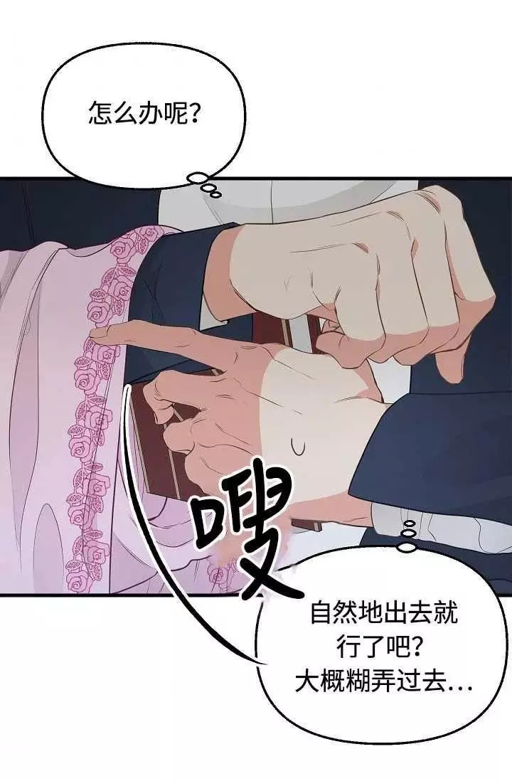 第55话2