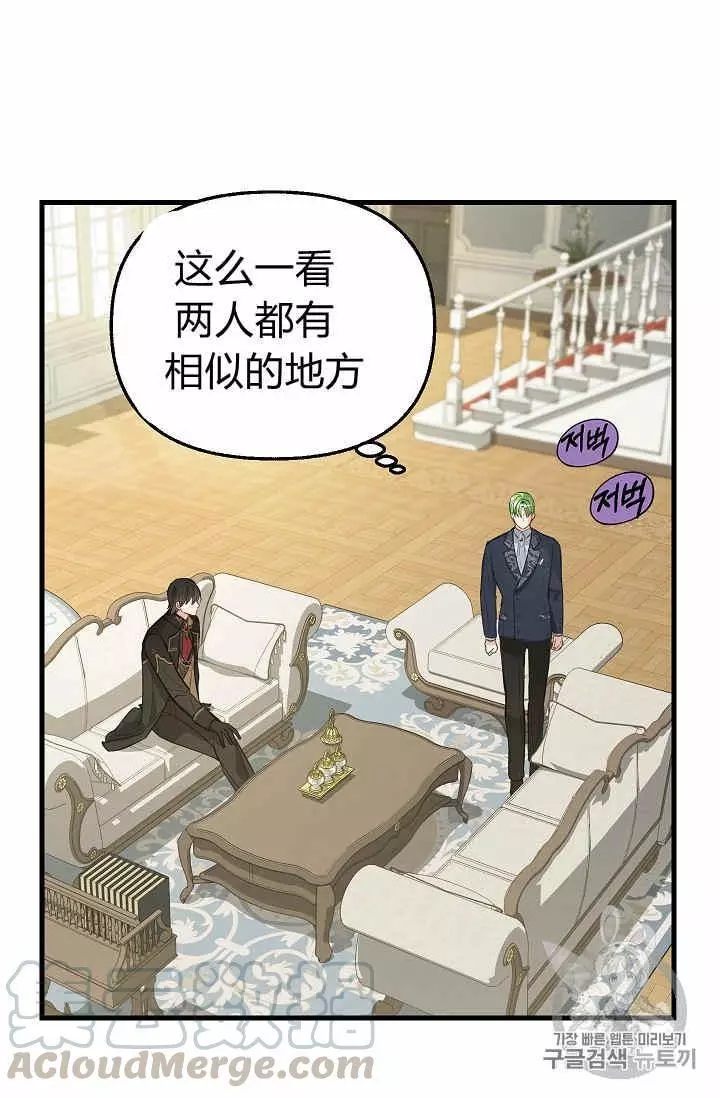 第34话28