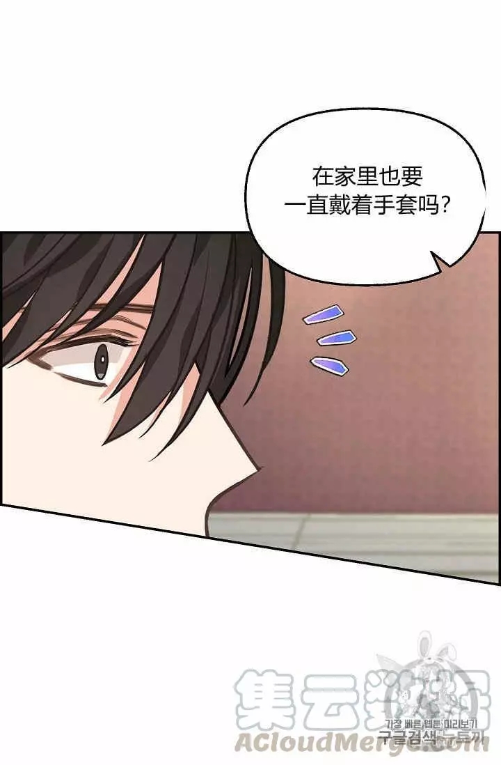 第38话60