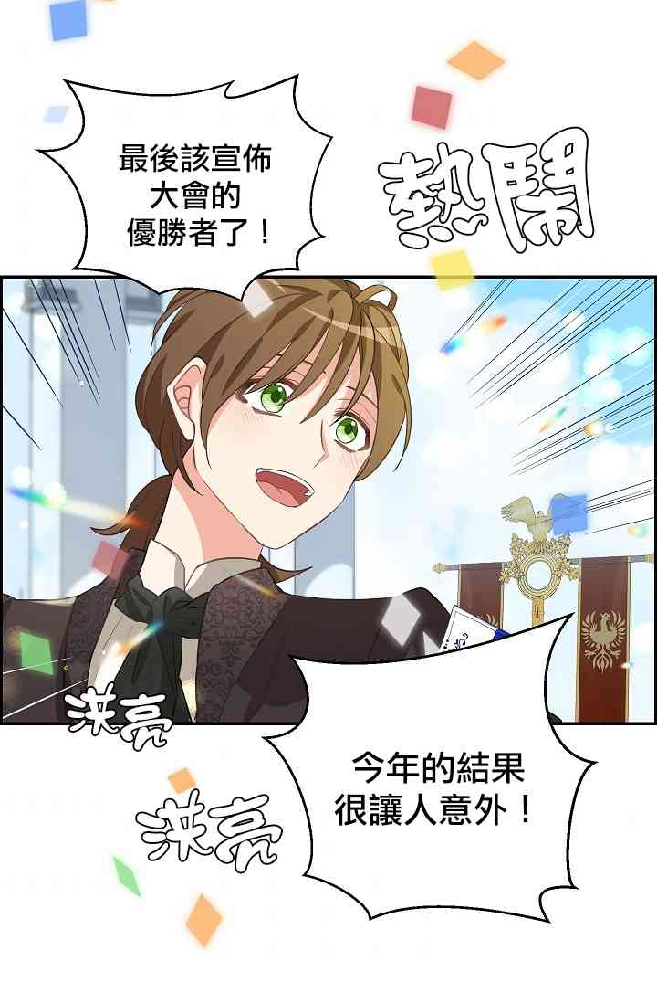 第10话31