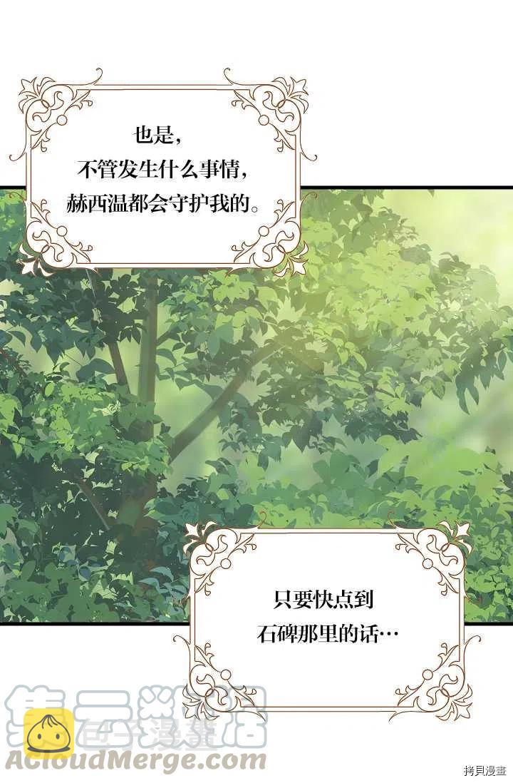 第63话21