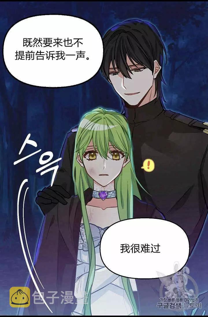 第14话5