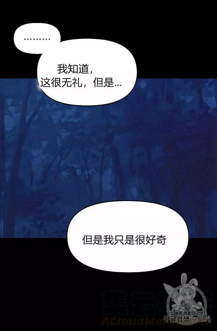 第14话12