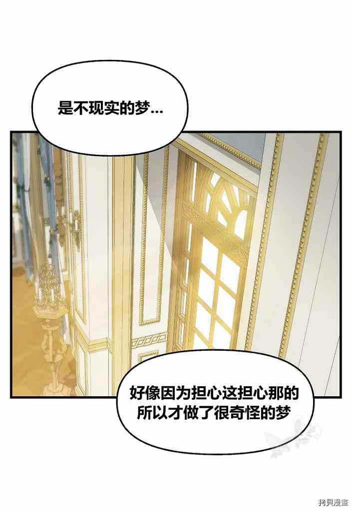第73话16