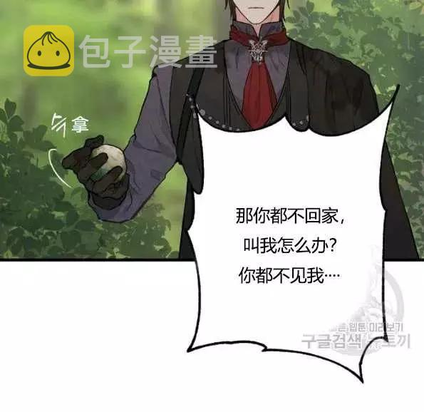 第47话75