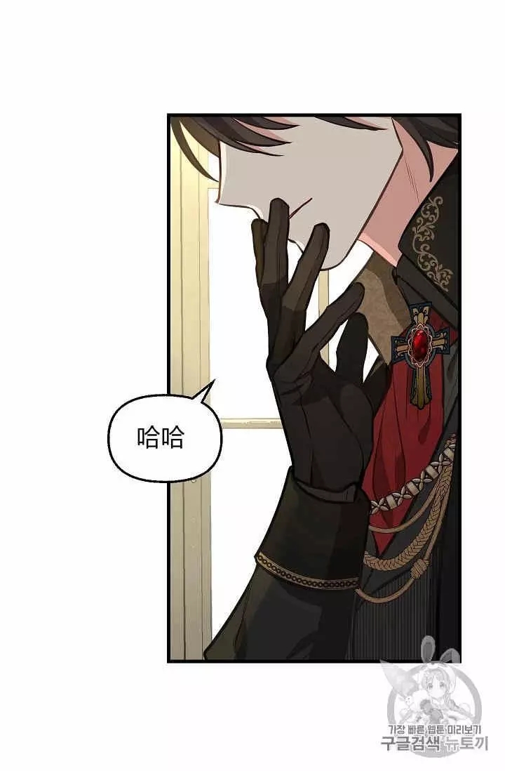 第34话59
