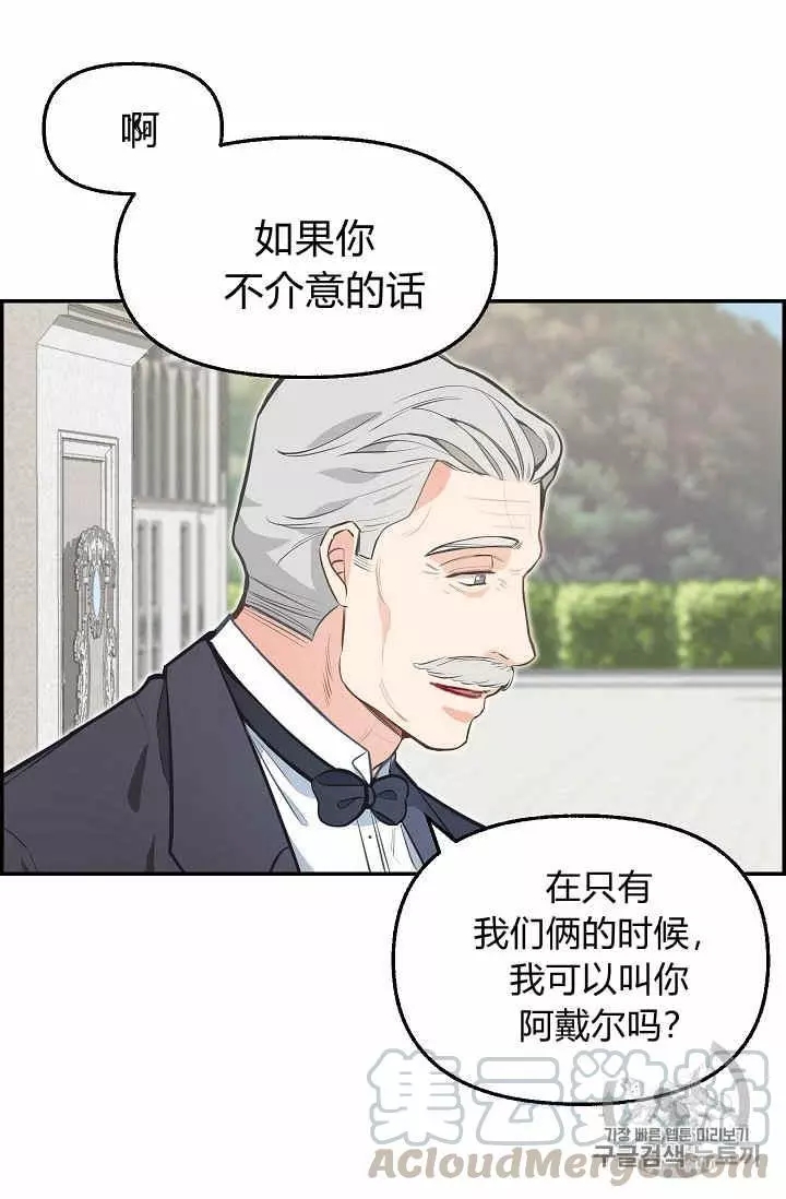 第38话12