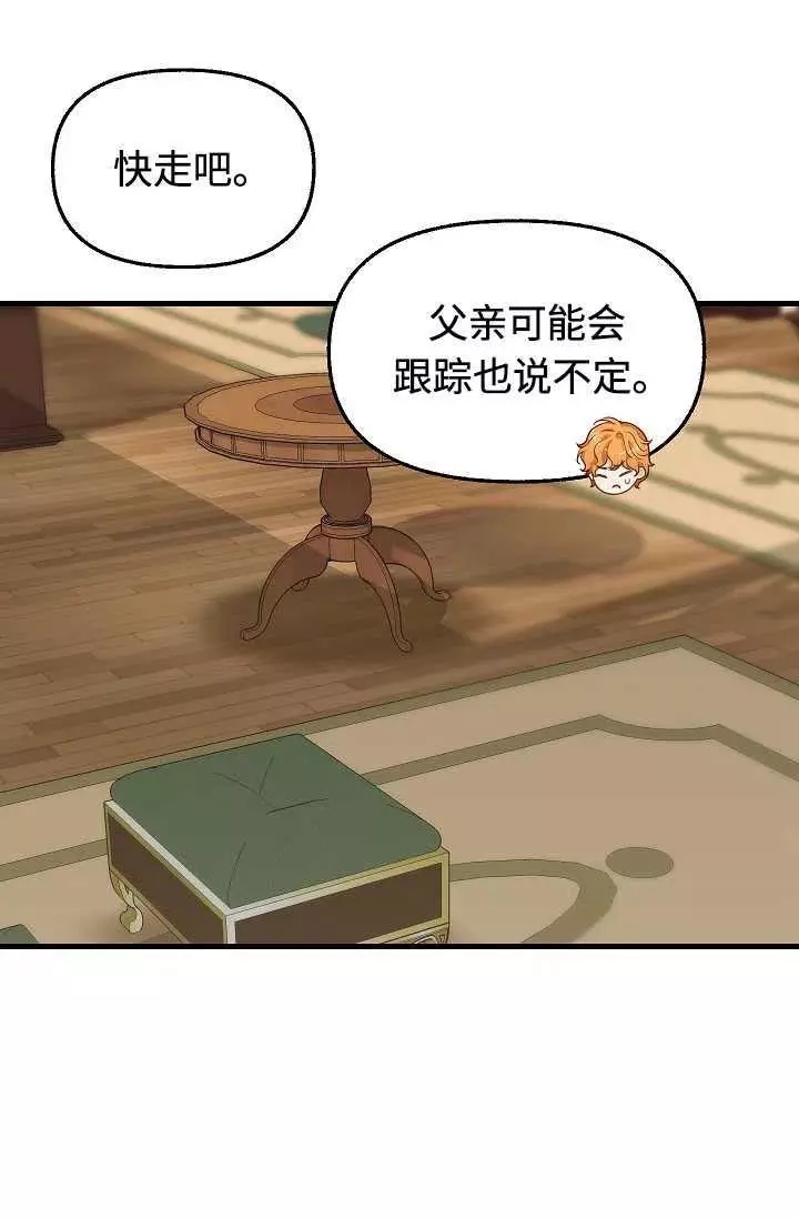 第55话29