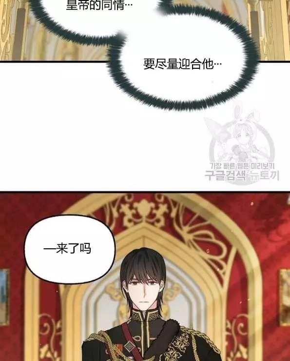 第42话22
