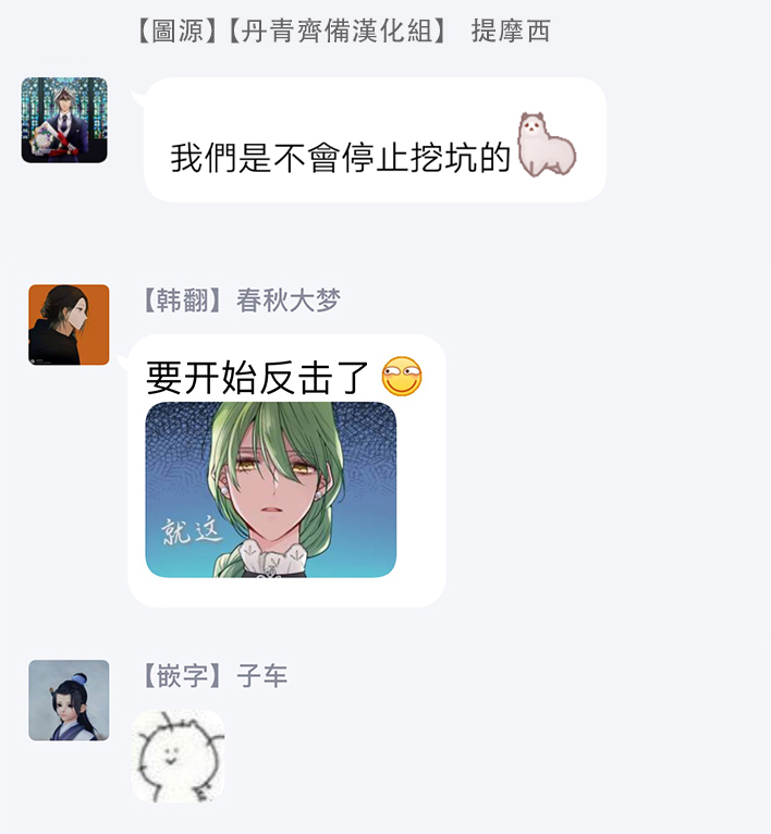 2话60