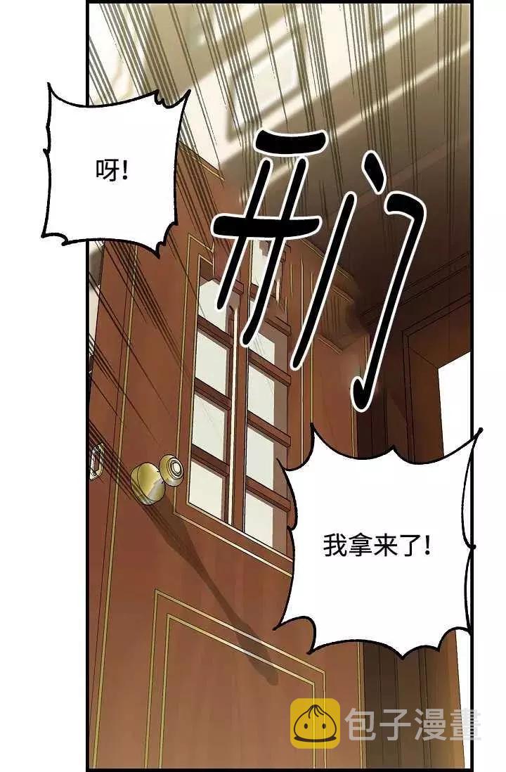 第55话25