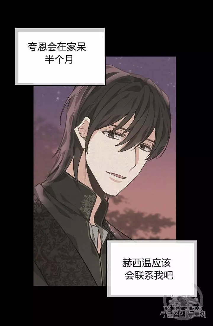 第31话33