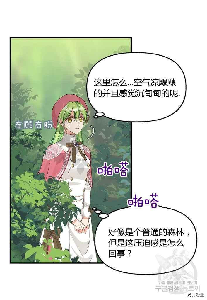 第76话16