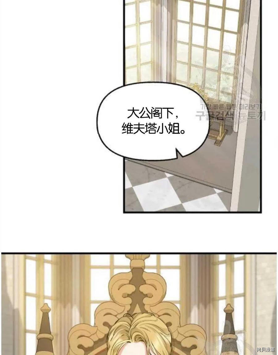 第68话41