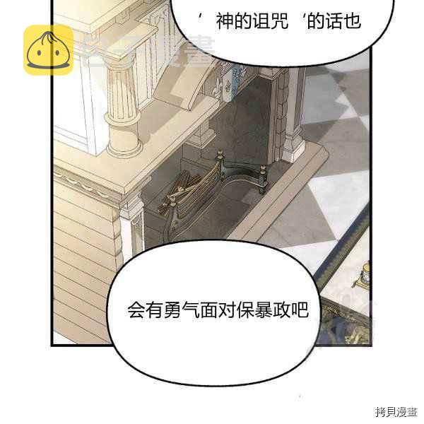 第71话63