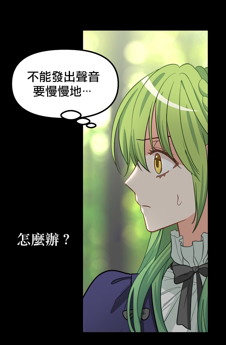 第09话9