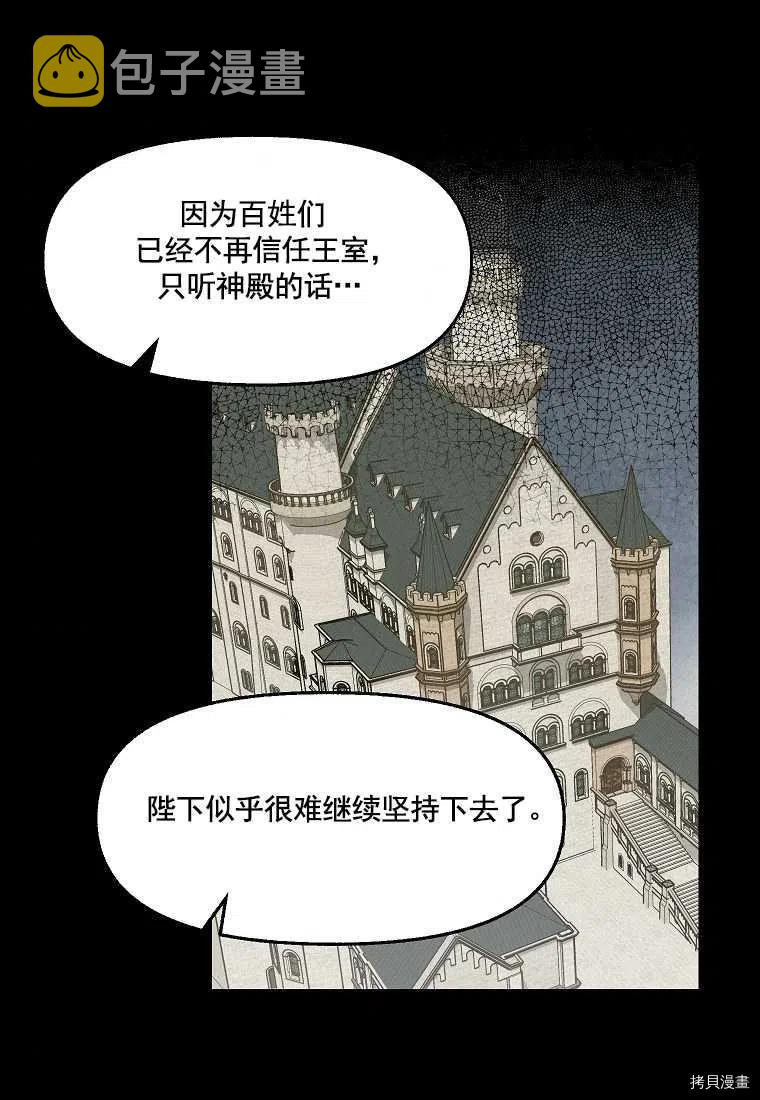 第65话55