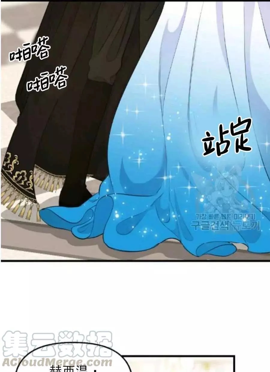第58话36