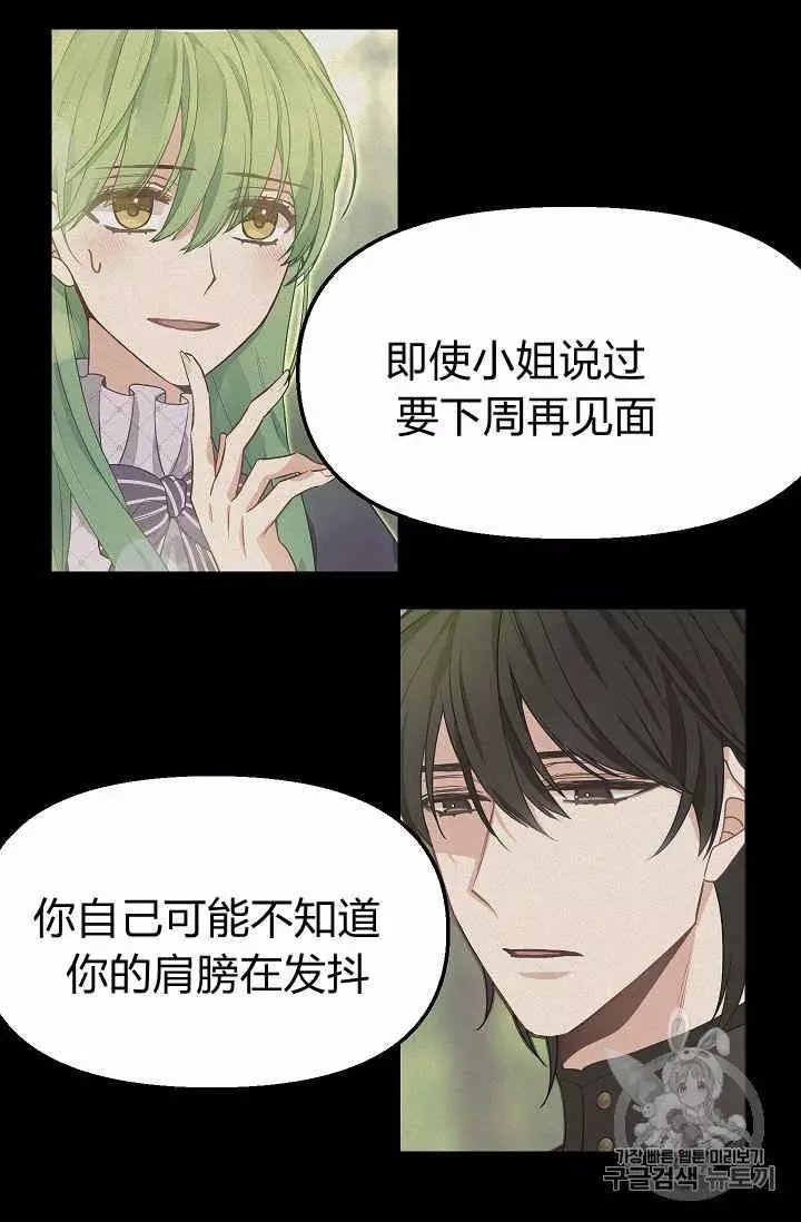 第16话11